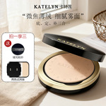 控油定妆大粉饼补妆修容持久自然磨皮持妆不易卡粉脱妆大容量