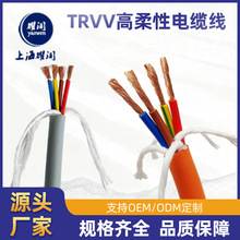 厂家现货TRVV伺服动力线橙色234芯2.5 4 6平方高柔性拖链电缆线