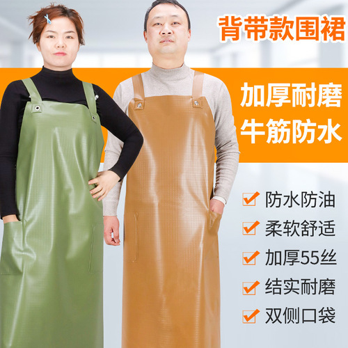 Nylon Waterproof Extended Length Apron Kitchen Oil Proof Waist Guard Fish Processing Work Protective Stain Resistant Outer Wear Cover-up