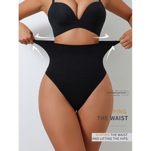 G 75643 High waist seamless thong �����޺��ո����ֿ�羳