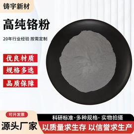 其他金属粉末;其他氧化物;铜粉系列