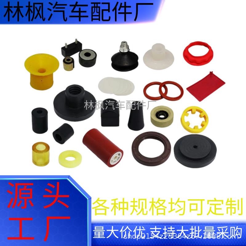 橡胶制品定/制来图来样硅胶加/工垫圈零部件异形件配件汽车波纹管
