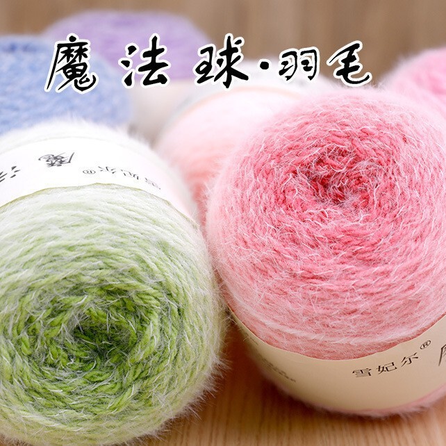 Snow Fairy Magic Ball Feather Long-Distance Gradient DIY Handmade Long Plush Yarn Scarf Bouquet Blanket Snow Fairy Magic Ball Feather Long-Distance Gradient DIY Handmade Long Plush Yarn Scarf Bouquet Blanket