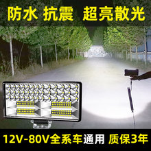 农机车灯超亮货车led射灯24V12伏挖掘机铲大灯倒车灯更换配件