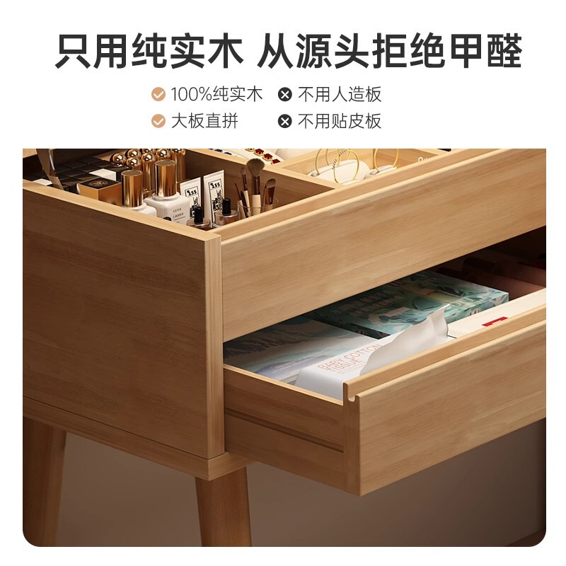 实木翻盖化妆桌梳妆台2025新款小户型卧室现代简约床头柜书桌一体|undefined