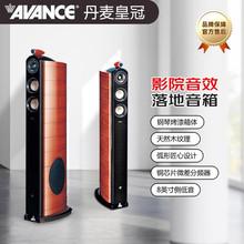 AVANCE�����ʹ����  K5����ϵ���������hifi��ͥӰԺ���