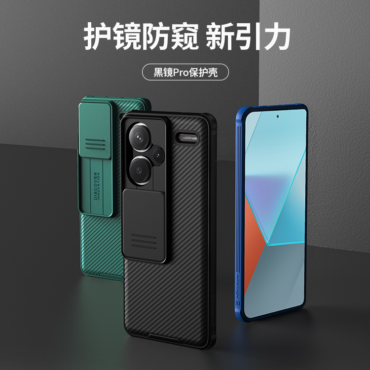 Nillkin Nelkin for Red Mi Note 13 Pro + Black Mirror Pro mobile phone case lens sliding window protective cover
