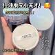 MAFFICK refreshing soft honey makeup loose powder long-lasting oil control loose powder honey powder waterproof brightening makeup powder matte