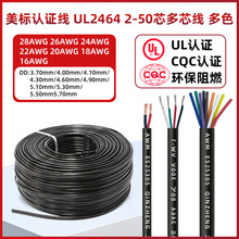 ���lul2464��a�~ 2о 22AWG�^�����|pvc��о�O����̖�o���Դ��