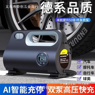 Car Air Pump for Cars, Portable, Car, Electric Tire Pressure Measurement, Tire Inflation, Universal