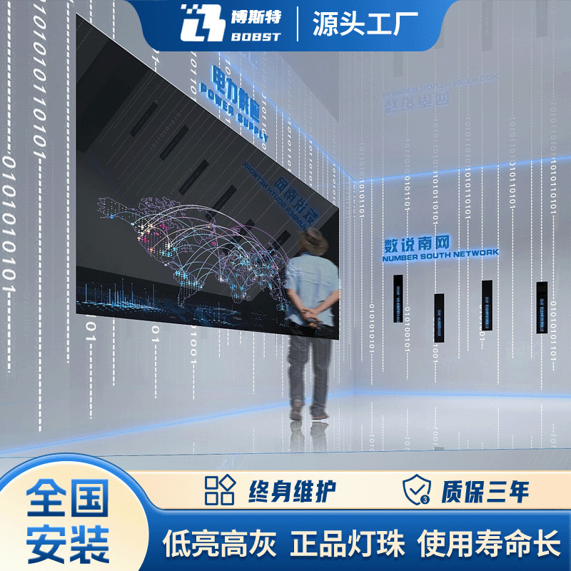 室内デジタル化マルチメディア展示室没入型演播ホールフルカラー高精細ledディスプレイp2ledピクセルスクリーン|undefined