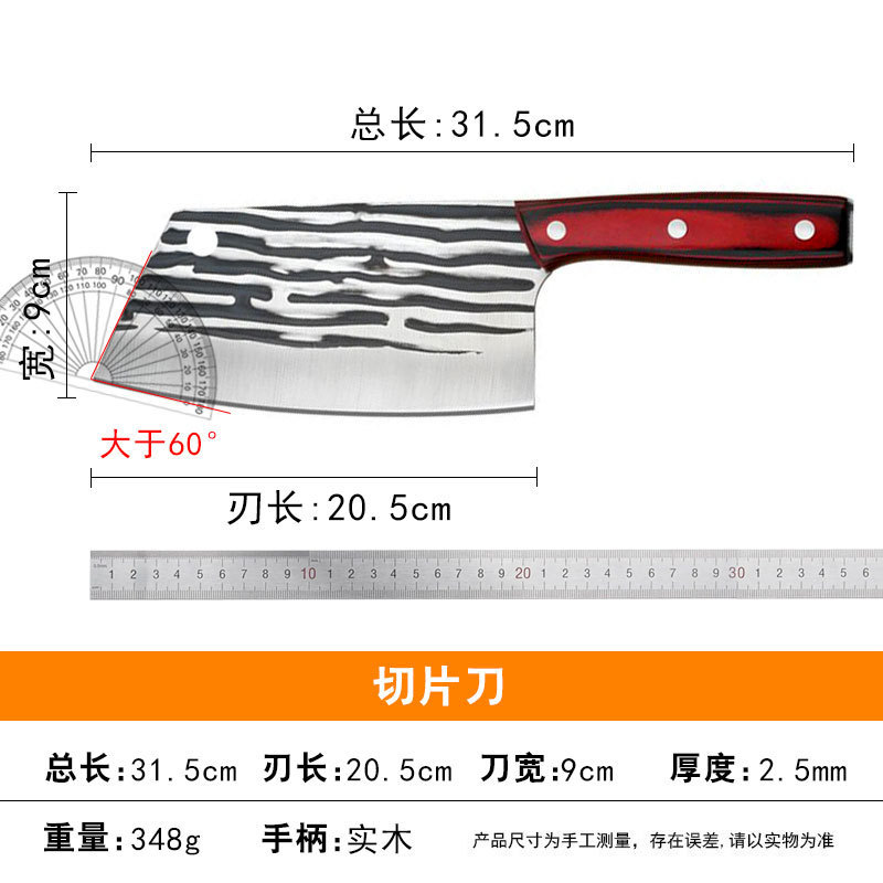 シャープキッチンレディーススライスナイフ鍛造特殊ステンレス包丁家庭用ナイフ業務用肉切り包丁兼用|undefined