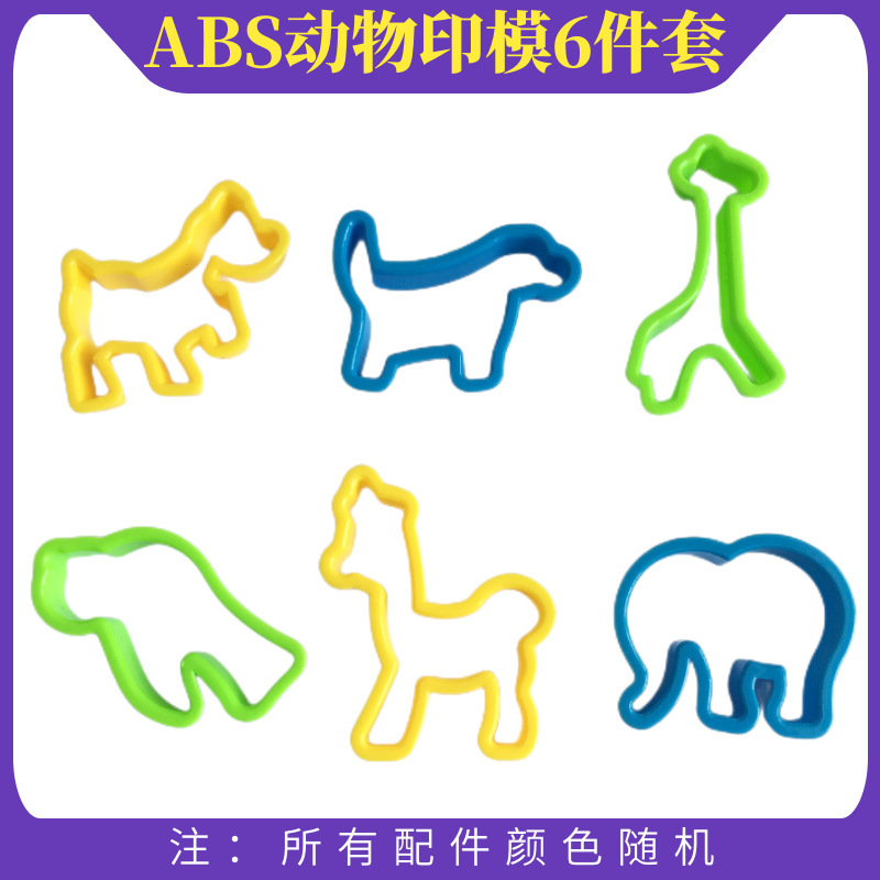 Fábrica directa juguetes espaciales para niños molde de arena de barro de color accesorios de playa herramientas de arena modelo de arena