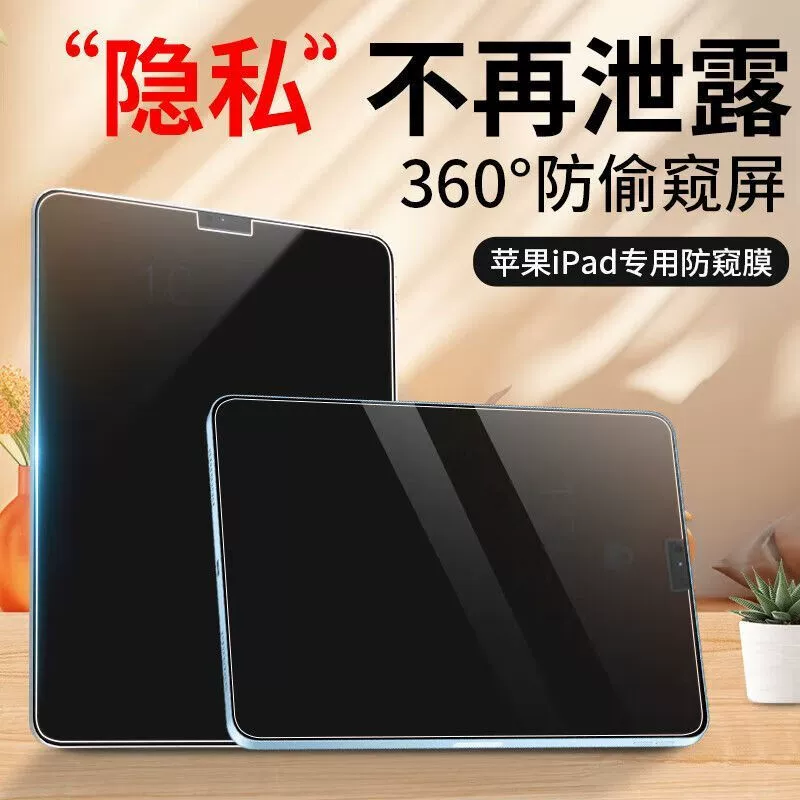 Apple совместимый защитный чехол для планшета, 360 градусов, pro13, 13 дюймов