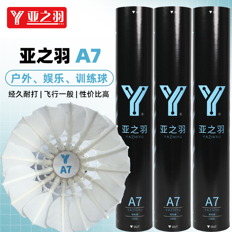 Yazhiyu Badminton A7 Goose Feather Straightened Full Circle Flight Stable and Durable Indoor and Outdoor Competition Training Balls, Pack of 12