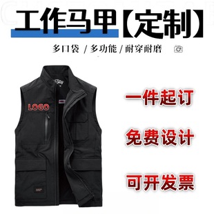 Custom printed LOGO men's waistcoat outdoor leisure plus size waistcoat multi-pocket printing waistcoat overalls