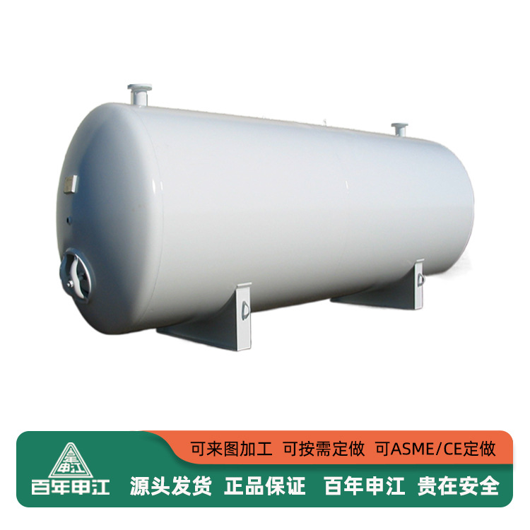 4立方0.8mpa百年申江储气罐 8公斤碳钢压力容器
