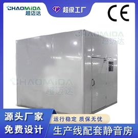 输送机;电子产品制造;带式干燥设备