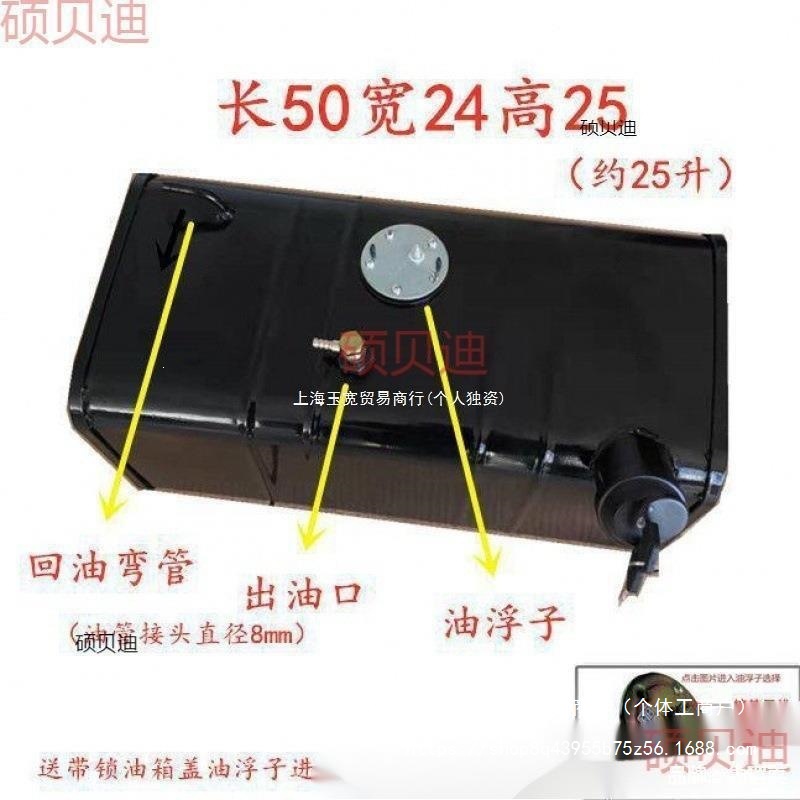 油箱大全货车农用车柴油油箱各种型号铁皮燃油箱发电机油箱副油