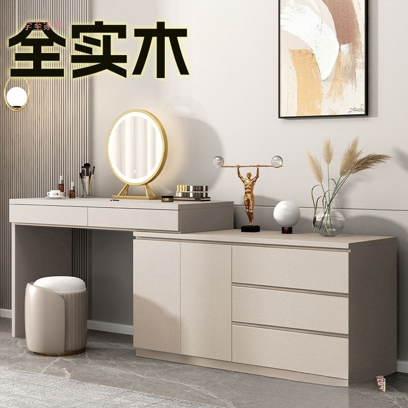 Light Luxury Simple Solid Wood Dressing Table Dressing Table Solid Wood Desk Storage Cabinet Modern Bedroom Retractable Storage Bedside Table