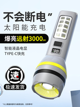 ̫��ܑ���􏊹ⳬ�����Ͳ�ն๦���h���ˮ�ɳ��ʽ���˼���