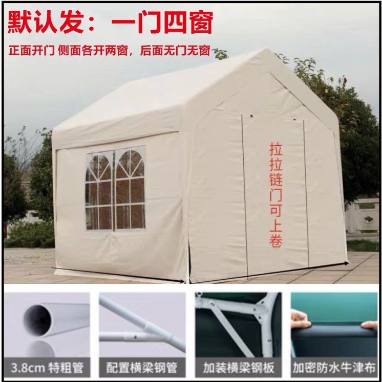 2m × 2m(4면 천 포함)