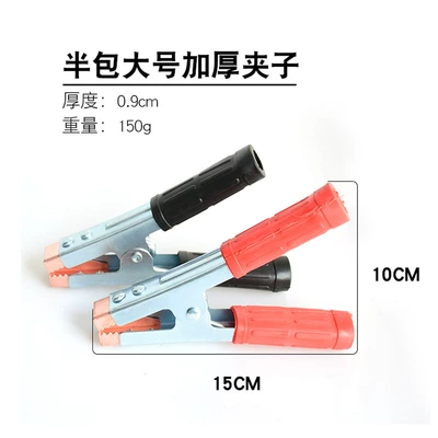 copper car wire strong | Car on the line of fire - three-pairs-large-half-pack-thickened-crocodile-clips-black-and-red-6-pieces-in-total