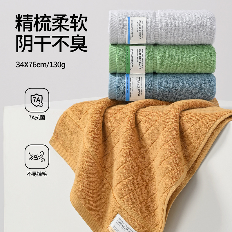 Pu Xi Pure Cotton Towel for Home Use, Soft Xinjiang Long-Staple Cotton Face Towel, Absorbent Pure Cotton Household Towel Wholesale