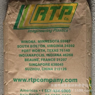TPV RTP安特普2840B-65A 2840B-75A 2840B-85A耐高温耐水解高强度