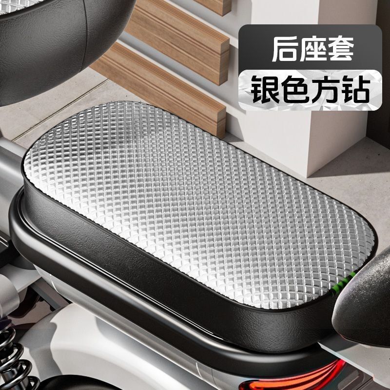 チェック柄ユニバーサル電気自動車シートカバー夏の日焼け防止と雨の超厚い耐摩耗性と耐傷性バッテリー車のシートクッション保護カバー|undefined