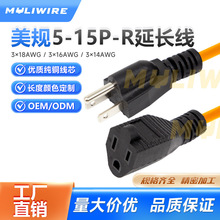 ��ʽ5-15P��5-15R��ĸ�����Դ����Ҏ�����ˮ��о�����^���L��