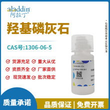 �������Լ� CAS��1306-06-5  �մ��ǻ��׻�ʯ ����� �����ò���