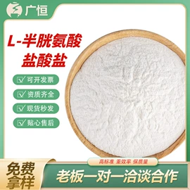 营养强化剂;甜味剂;增稠剂