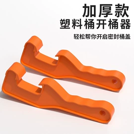 钻头;磨片、切割片;电动工具配件