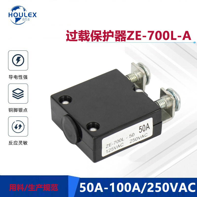 过载保护器circuit breaker ZE-700L-A 大电流50A-100A 螺丝脚