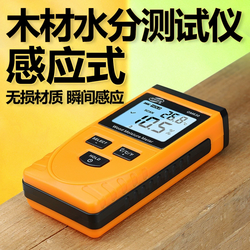 Измеритель влажности древесины BENETECH GM630 для определения содержания влаги в деревянных полах и досках с высокой точностью измерения