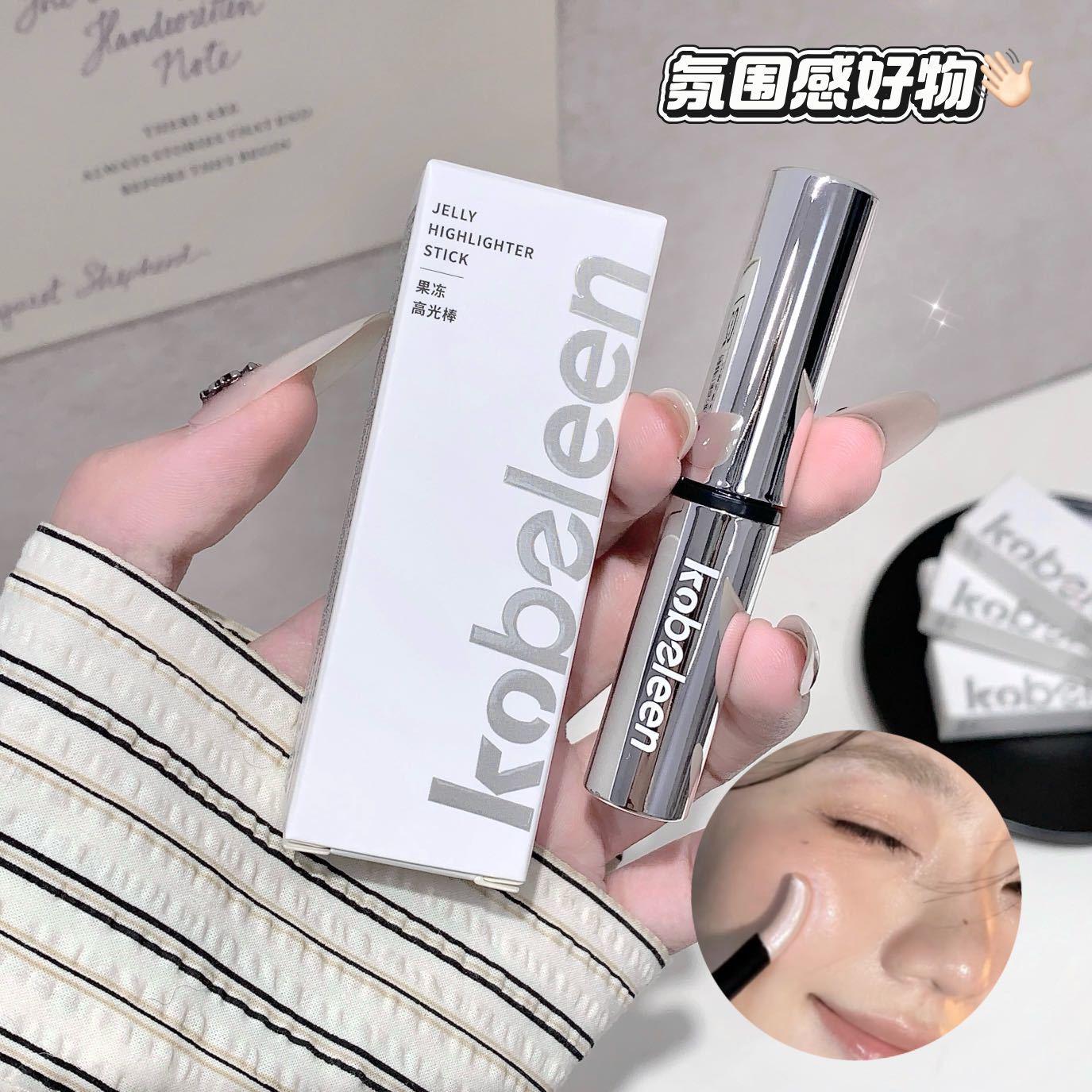 Kobeleen Jelly High Gloss Stick, brillo fino, transparente y humectante coreano para brindar la cara, sombra de ojos de alto brillo