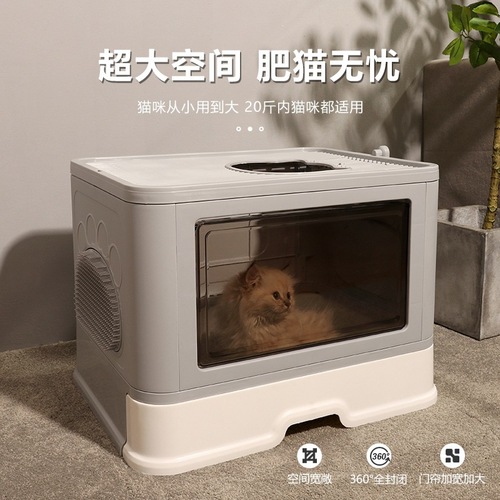 Pet Cat Litter Box Extra Large Enclosed Fully Enclosed Drawer Style Foldable Cat Toilet Dog Brushing Cat Supplies