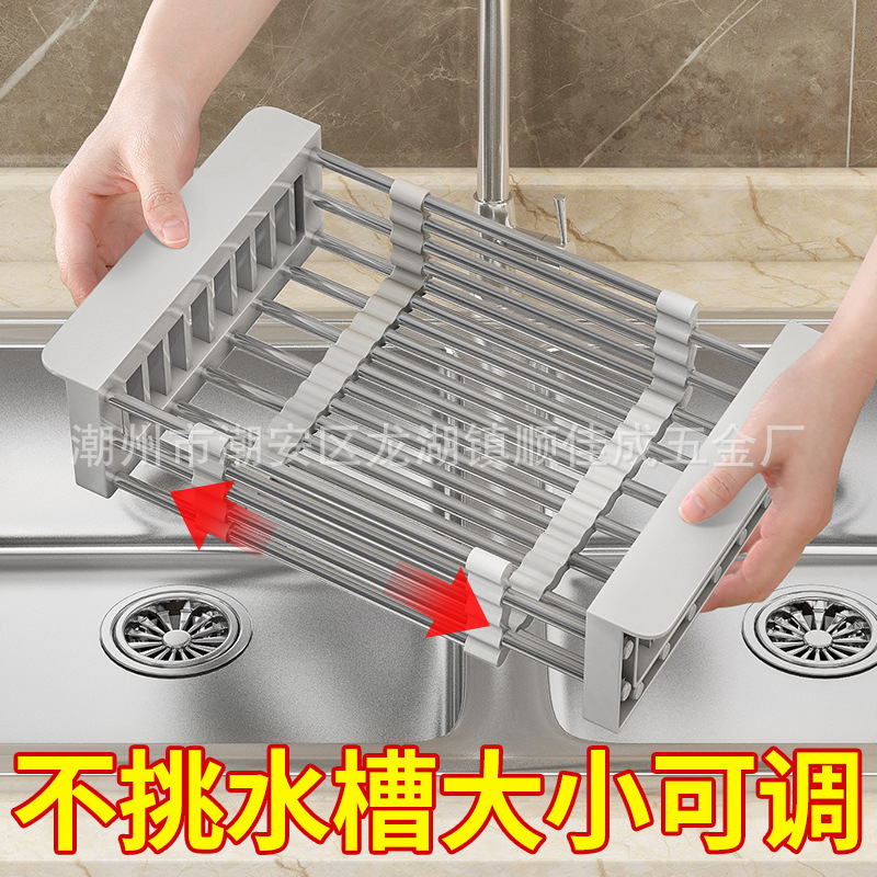 Kitchen Storage Rack Sink Extendable Draining Basket Washing Fruit Vegetable Basket Fruit Plate Draining Rack Drying Dish Rack Household