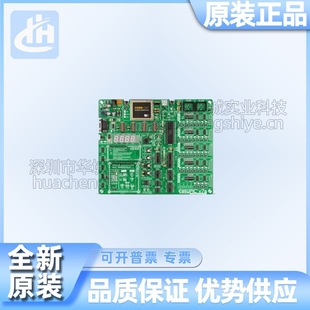Mikroe-4459 Development Board Toolkit Picture Dspic Easypic V7A Development System