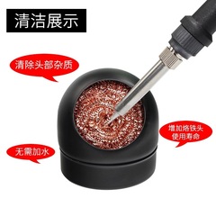 電気アイロンヘッドクリーニングボール溶接クリーナワイヤーボール溶接ノズル洗浄器錫網除錫ボール洗浄ノズル洗浄器