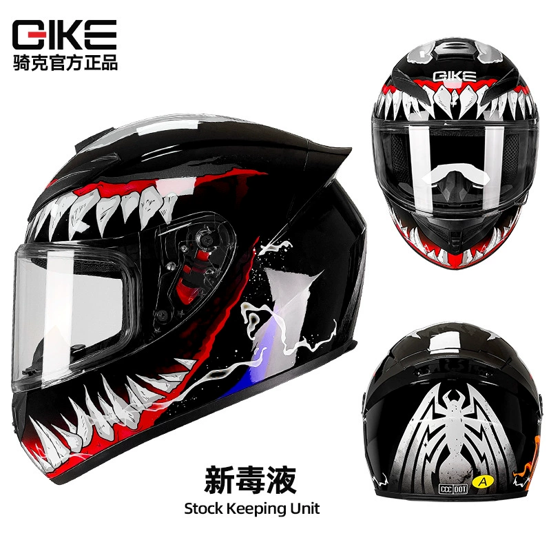 [Feifei World Exclusive Link] Qike Motorcycle Helmet Men’s and Women’s Motorcycle Universal Personalized Full-face Helmet for All Seasons