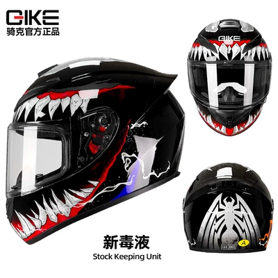 Motosiklet kaskı (dəbilqə) — Knight Bluetooth motorcycle full helmet - venom-bright-s