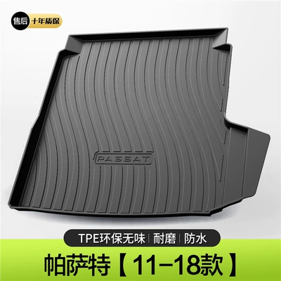 Trunk Mat Trunk Mat Automotive Supplies - model-11-18-passat-standard