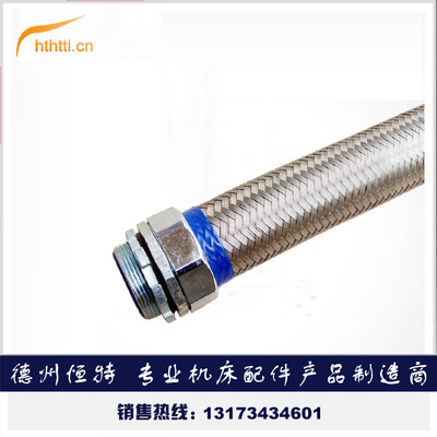 supply Explosion-proof appliance Outer weave Water proof