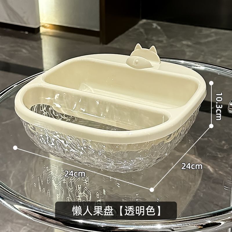 懒人追剧果盘瓜子零食水果收纳盒双层加厚客厅收纳果篮家用沥水盘|undefined