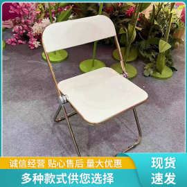 电镀靠背椅家用网红商用服装店化妆椅透明亚克力折叠椅现货