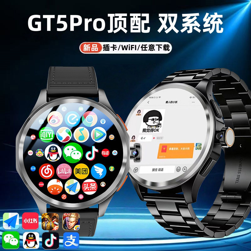 2026 New Model Huaqiangbei Gt5Pro Round Smart Watch with Card Slot Watch for Adults and Students Phone Watch 6