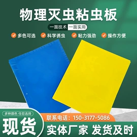 其他农业用具;其他园林资材;温室、大棚