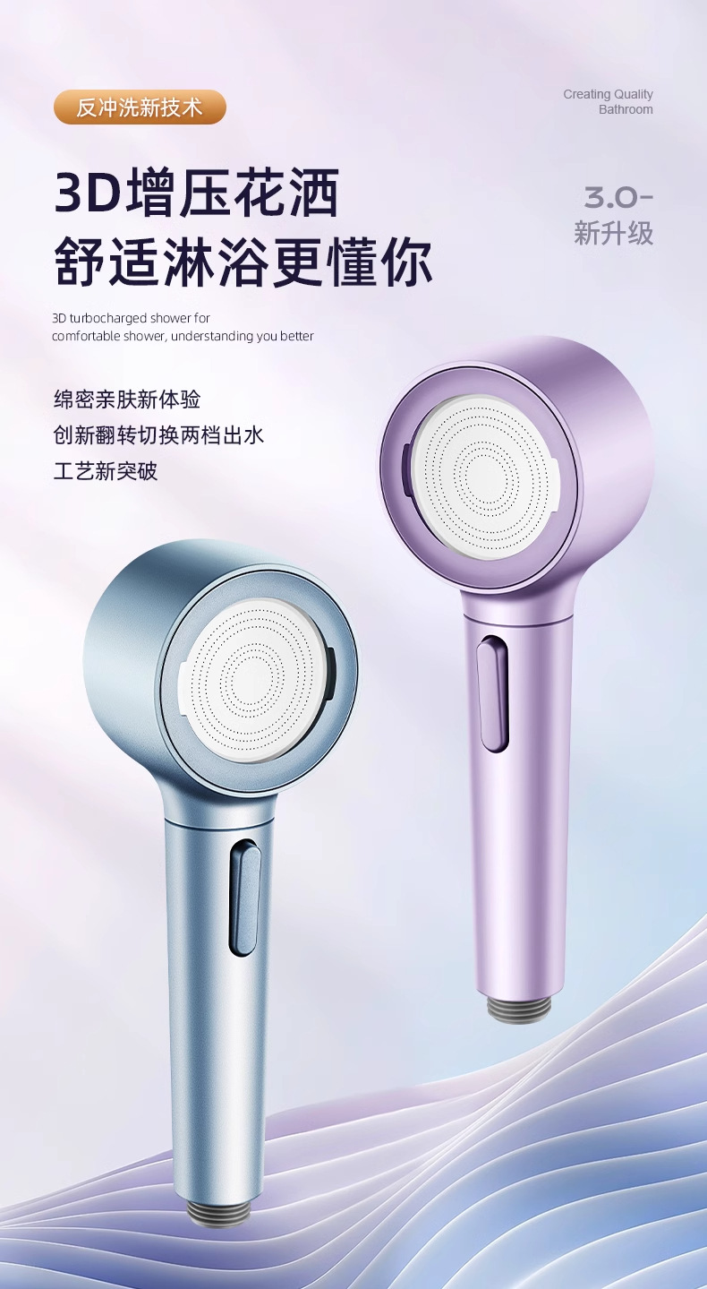 Super strong backwash pressurized shower head, household bathroom showerhead, one-button water-stop shower head undefined